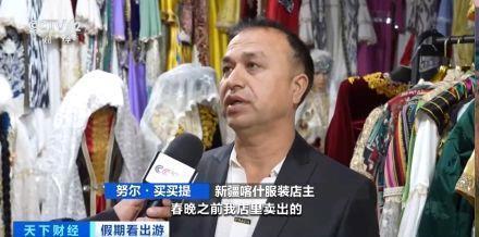 “春晚同款”變“爆款”！古城旅拍熱帶動(dòng)民族服飾銷售