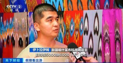 “春晚同款”變“爆款”！古城旅拍熱帶動(dòng)民族服飾銷售