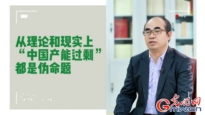 美式雙標(biāo)再現(xiàn)！指責(zé)中國(guó)“產(chǎn)能過剩”站不住腳