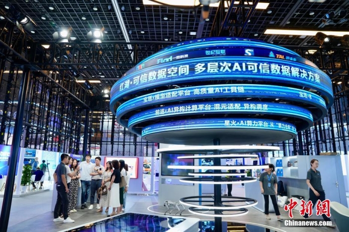7月3日，2024全球數(shù)字經(jīng)濟大會數(shù)字經(jīng)濟沉浸式體驗區(qū)及新技術、新產(chǎn)品發(fā)布區(qū)吸引參觀者。<a target='_blank' href='/'><p  align=
