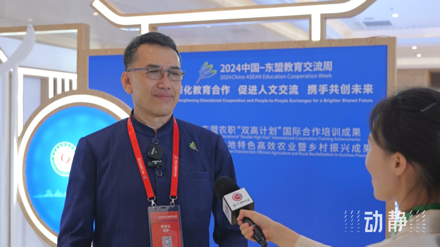 展示成果分享經(jīng)驗，中國—東盟教育交流周深化合作共創(chuàng)未來！