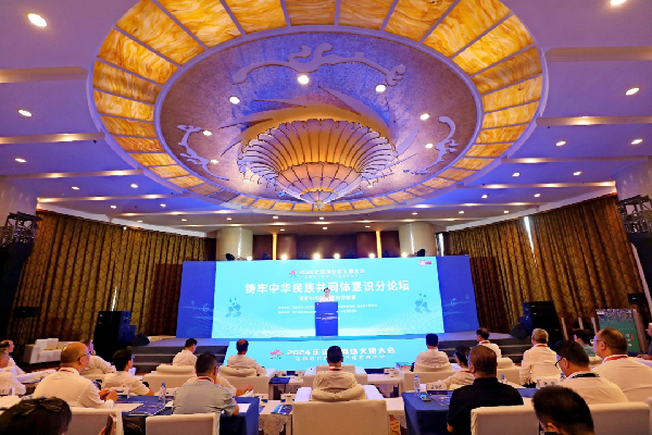 講好中華民族共同體故事，讓網絡“連心”更“聚心”