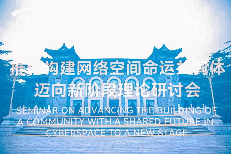 理念指引，讓互聯(lián)網(wǎng)更好造福世界和各國人民