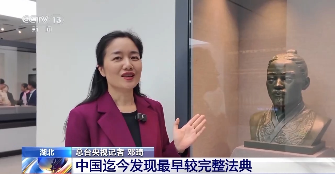 文化中國(guó)行丨最早的法典、家書(shū)、乘法表……千年簡(jiǎn)牘中讀懂歷史的“大事件”“小細(xì)節(jié)”