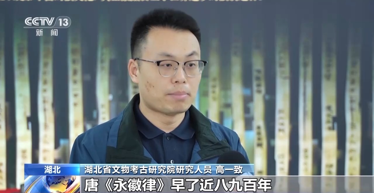 文化中國(guó)行丨最早的法典、家書(shū)、乘法表……千年簡(jiǎn)牘中讀懂歷史的“大事件”“小細(xì)節(jié)”