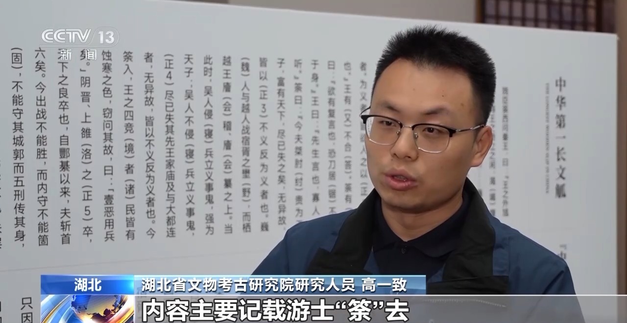 文化中國(guó)行丨最早的法典、家書(shū)、乘法表……千年簡(jiǎn)牘中讀懂歷史的“大事件”“小細(xì)節(jié)”