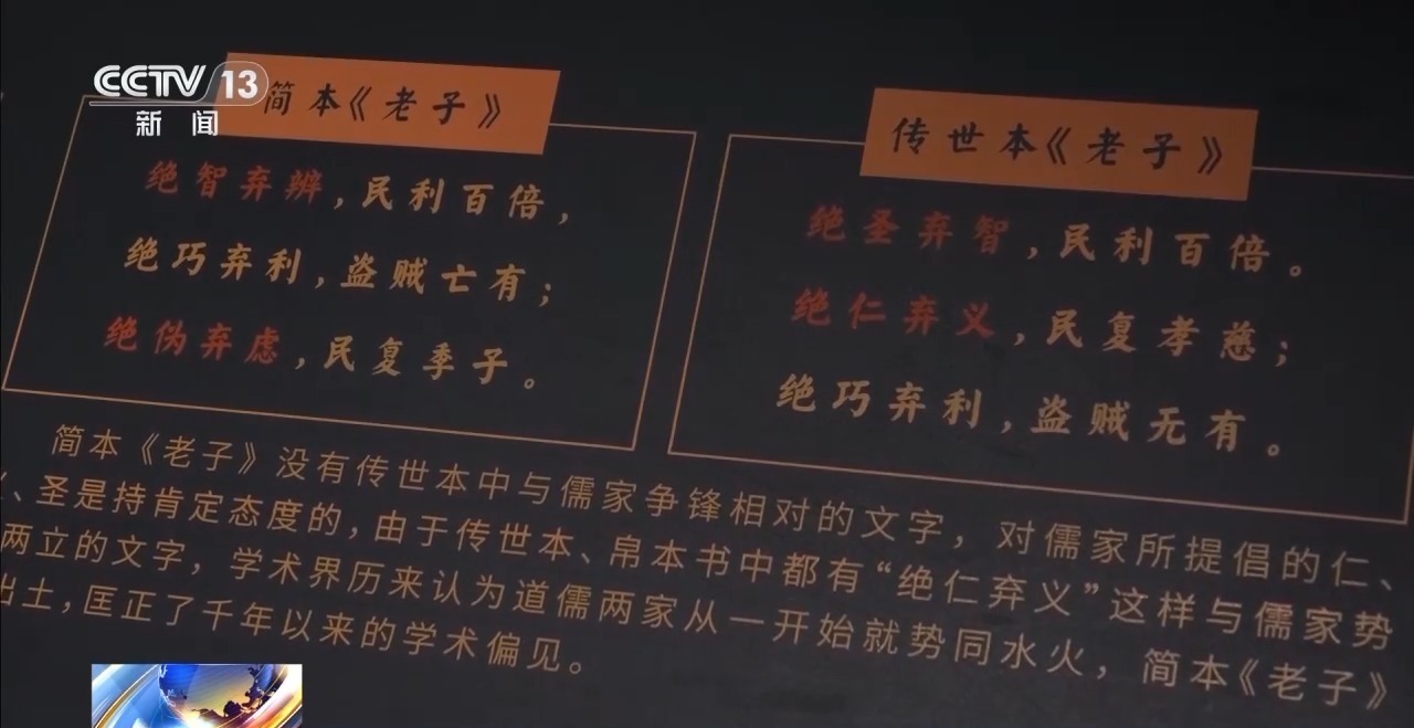 文化中國(guó)行丨最早的法典、家書(shū)、乘法表……千年簡(jiǎn)牘中讀懂歷史的“大事件”“小細(xì)節(jié)”