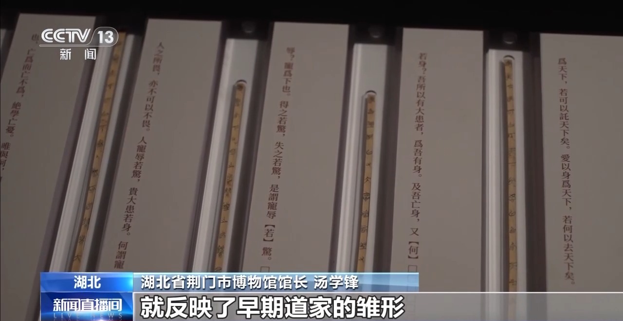 文化中國(guó)行丨最早的法典、家書(shū)、乘法表……千年簡(jiǎn)牘中讀懂歷史的“大事件”“小細(xì)節(jié)”