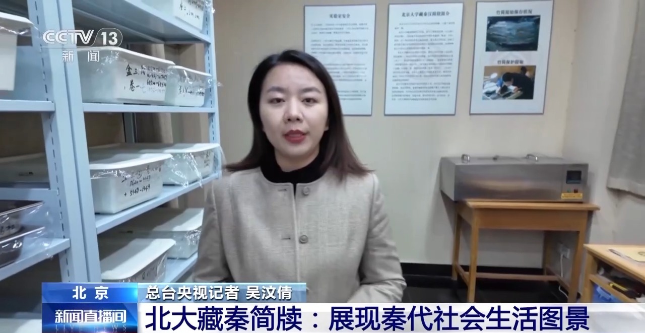 文化中國(guó)行丨最早的法典、家書(shū)、乘法表……千年簡(jiǎn)牘中讀懂歷史的“大事件”“小細(xì)節(jié)”