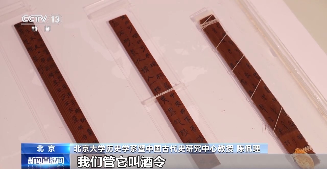 文化中國(guó)行丨最早的法典、家書(shū)、乘法表……千年簡(jiǎn)牘中讀懂歷史的“大事件”“小細(xì)節(jié)”