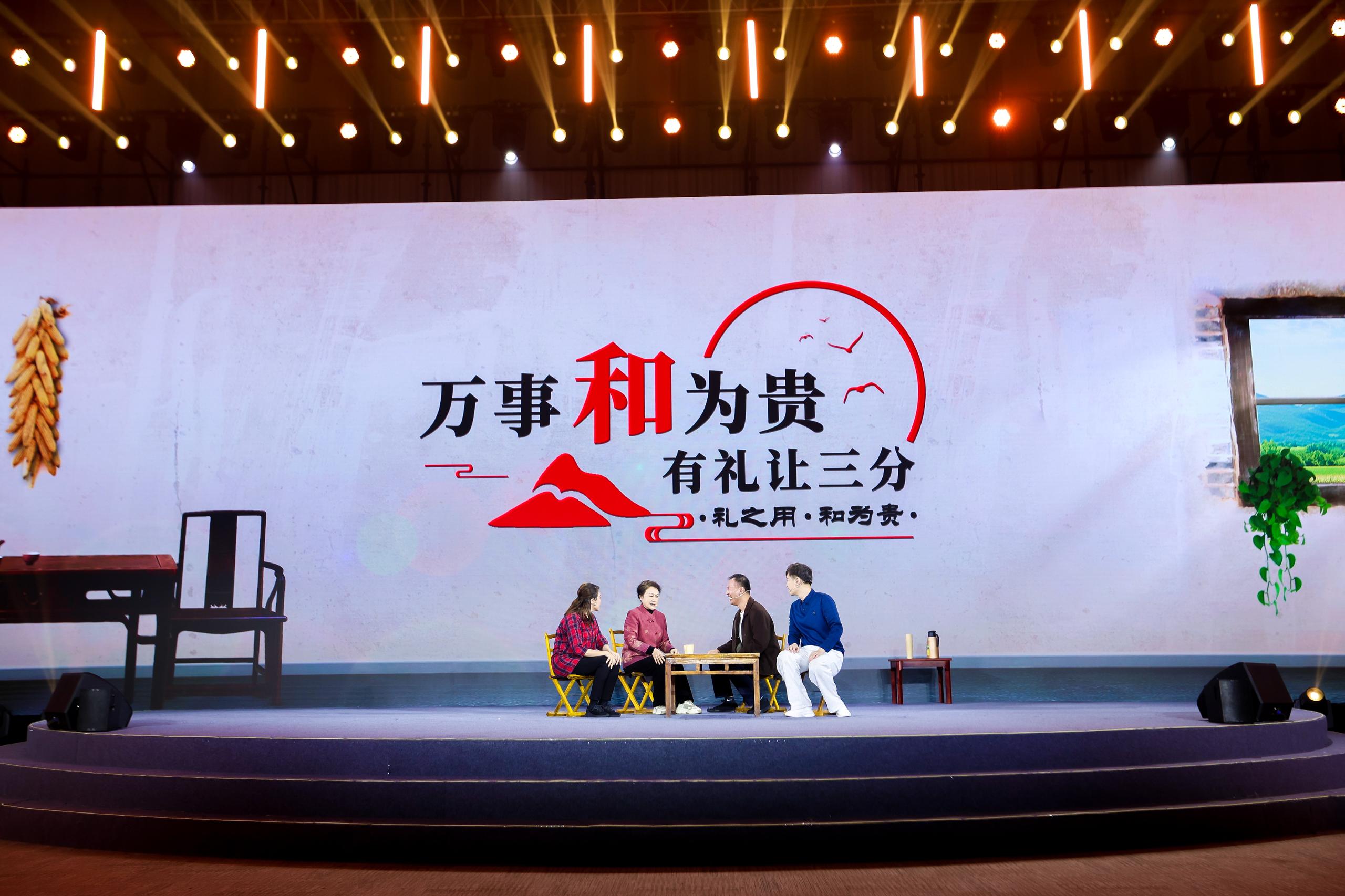 “何以中國·弦歌不輟”網(wǎng)絡(luò)主題活動(dòng)現(xiàn)場，山東省濟(jì)寧曲阜市錢家村巾幗胡同長艾新新等講述《和為貴》。人民視頻供圖。
