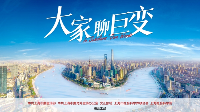 理響中國·創(chuàng)作經驗談：“大家”系列紀錄短片如何打造充滿魅力的思想課堂