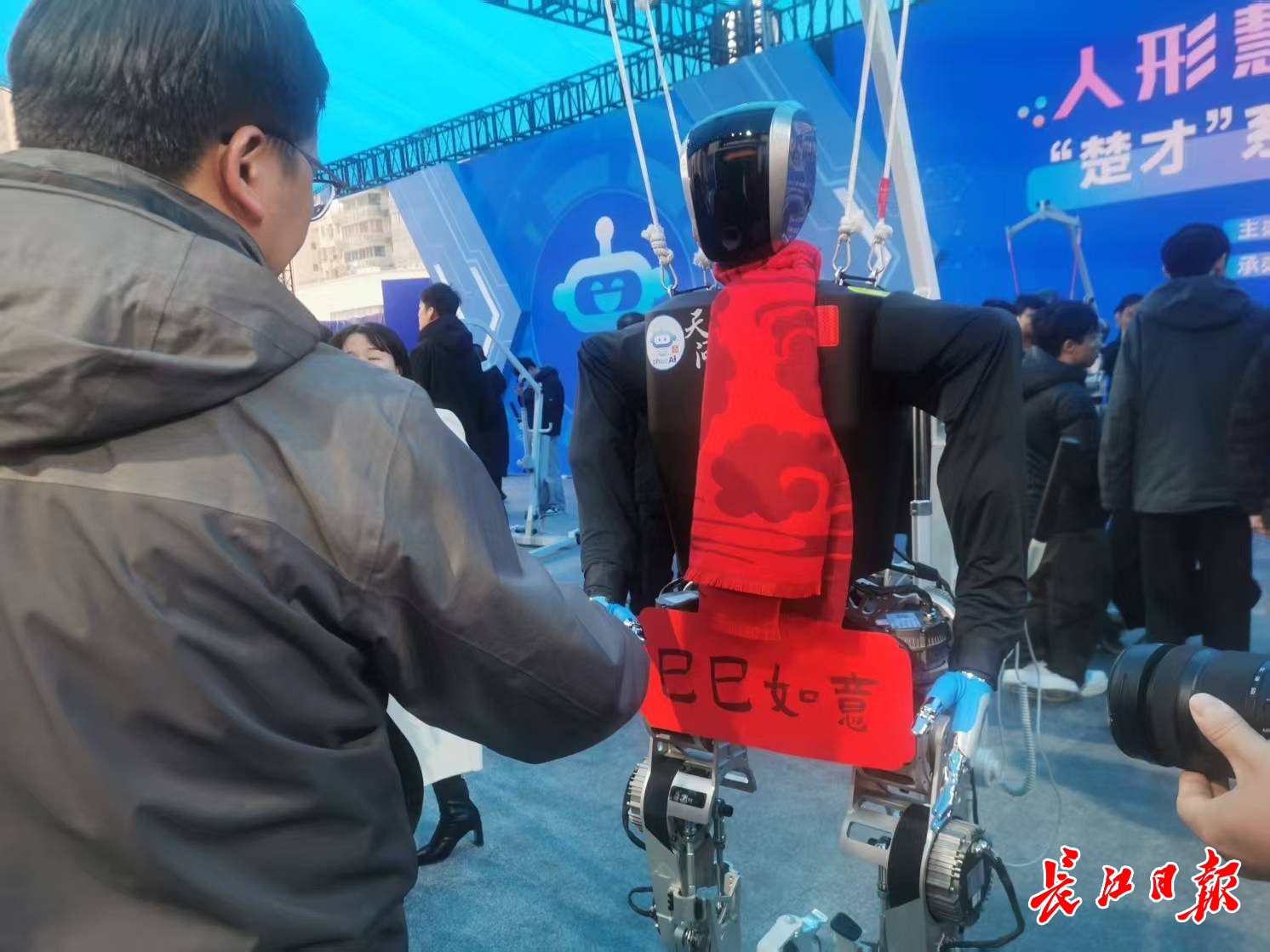 “天問”人形機(jī)器人和參觀市民握手，互致新年快樂。 長江日報記者陳永權(quán) 攝