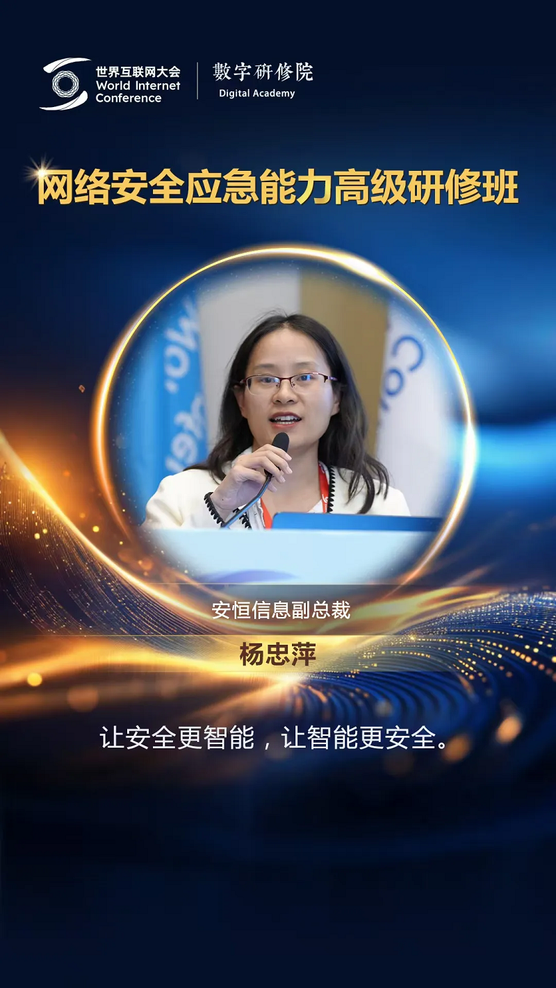 關(guān)于網(wǎng)絡(luò)安全，這些專(zhuān)家有話說(shuō)