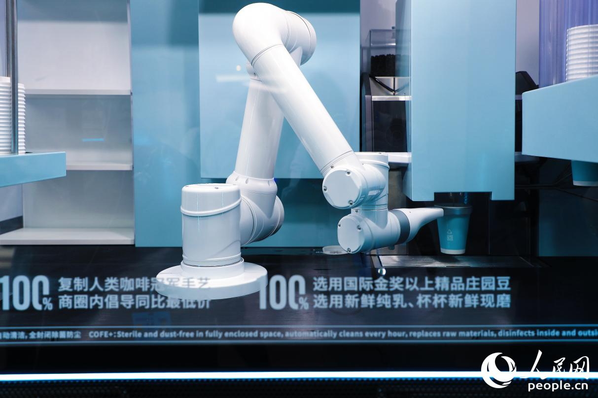 機器人現(xiàn)磨咖啡。人民網 李唯一攝