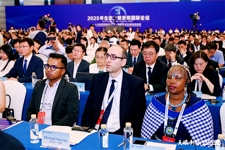 2025年7月5日，以“人與自然和諧共生——共商全球發(fā)展綠色轉(zhuǎn)型”為主題的2025年生態(tài)文明貴陽(yáng)國(guó)際論壇在貴陽(yáng)隆重開幕。圖為與會(huì)嘉賓認(rèn)真聽會(huì)。貴州日?qǐng)?bào)天眼新聞?dòng)浾?劉楊 攝.jpg