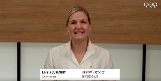 世界看成都丨國際奧委會(huì)、國際世運(yùn)協(xié)盛贊成都世運(yùn)會(huì)：展現(xiàn)了專業(yè)精神和享譽(yù)全球的中國效率