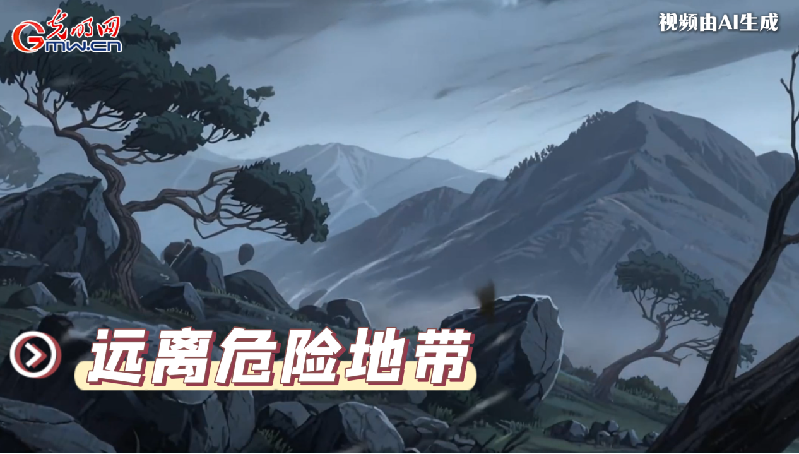 AI動畫丨收到臺風(fēng)預(yù)警，我們應(yīng)該怎么做