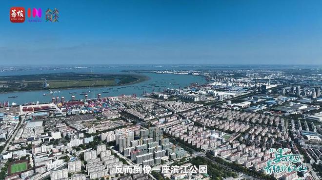 “縣”在起筆 青綠繪江山 | 江灣沐曉：褪去“銹色”走“金線”，繡出生態(tài)與產(chǎn)業(yè)“雙面錦”