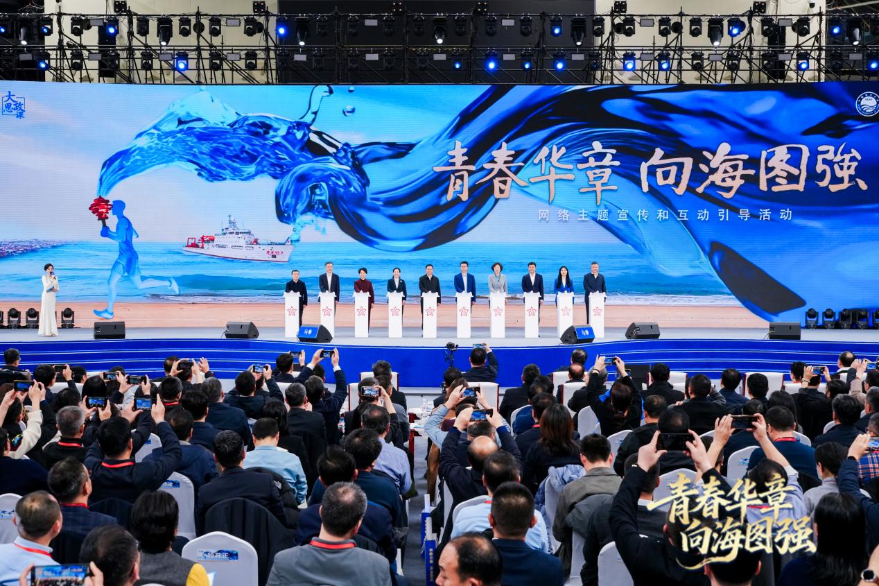 “青春華章 向海圖強(qiáng)”大思政課網(wǎng)絡(luò)主題宣傳和互動(dòng)引導(dǎo)活動(dòng)啟動(dòng)現(xiàn)場(chǎng)。主辦方供圖