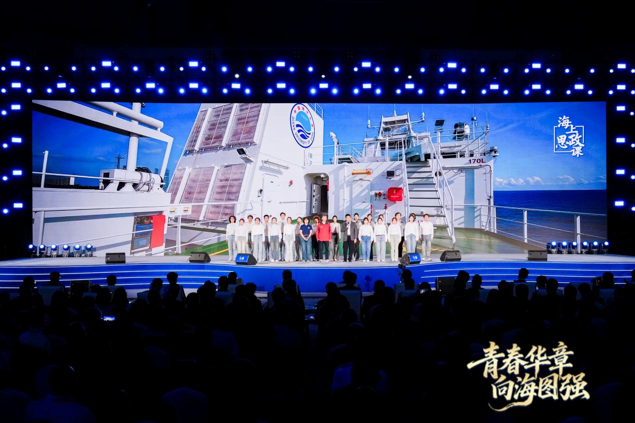 董躍、趙進(jìn)平、劉琬馨等共講海上思政課。主辦方供圖