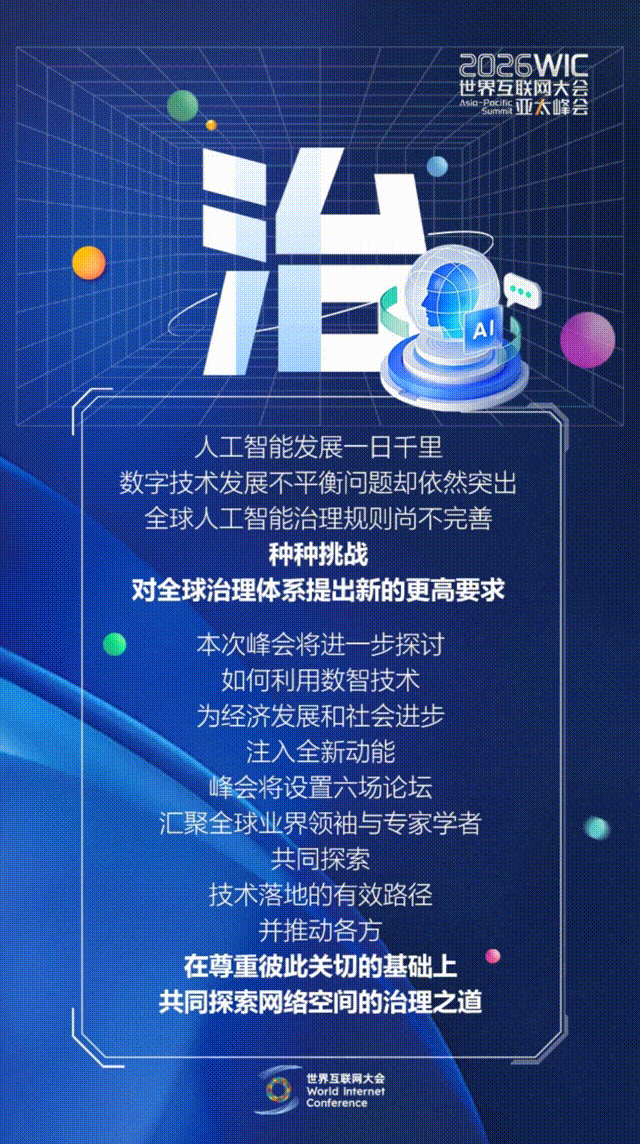 香江再會！這幾個字藏著數(shù)智新機遇