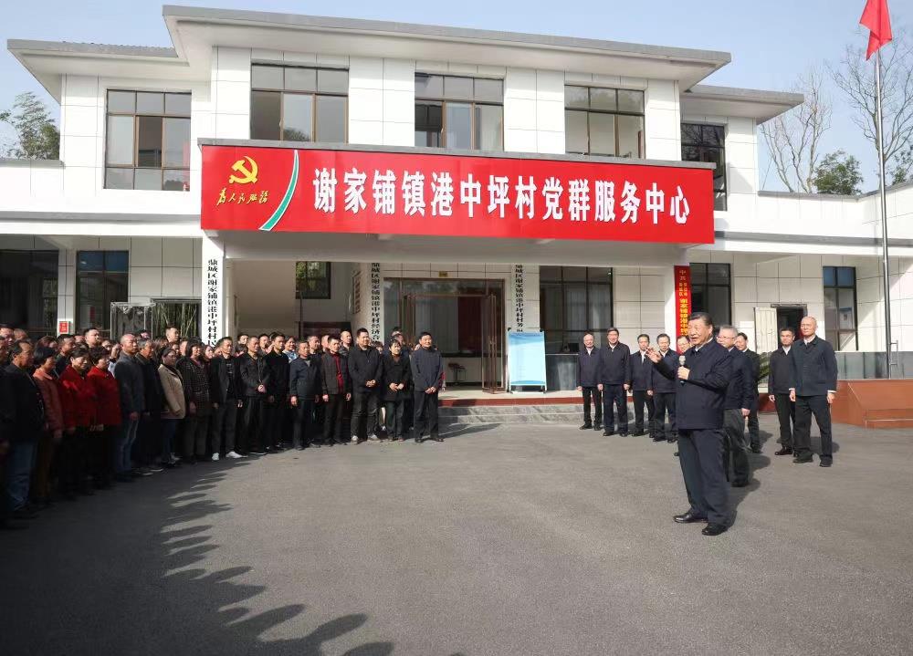 △2024年3月19日，習(xí)近平總書記在湖南常德市鼎城區(qū)謝家鋪鎮(zhèn)港中坪村考察。