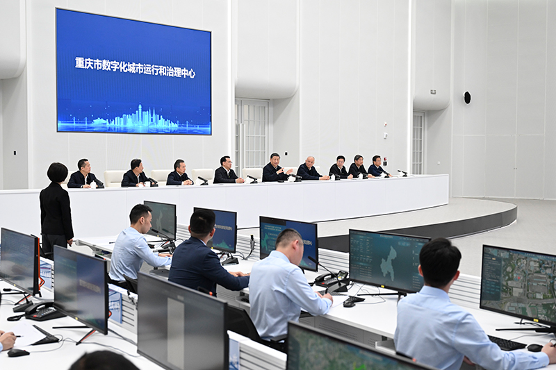4月23日，習(xí)近平總書記在重慶市數(shù)字化城市運行和治理中心考察。