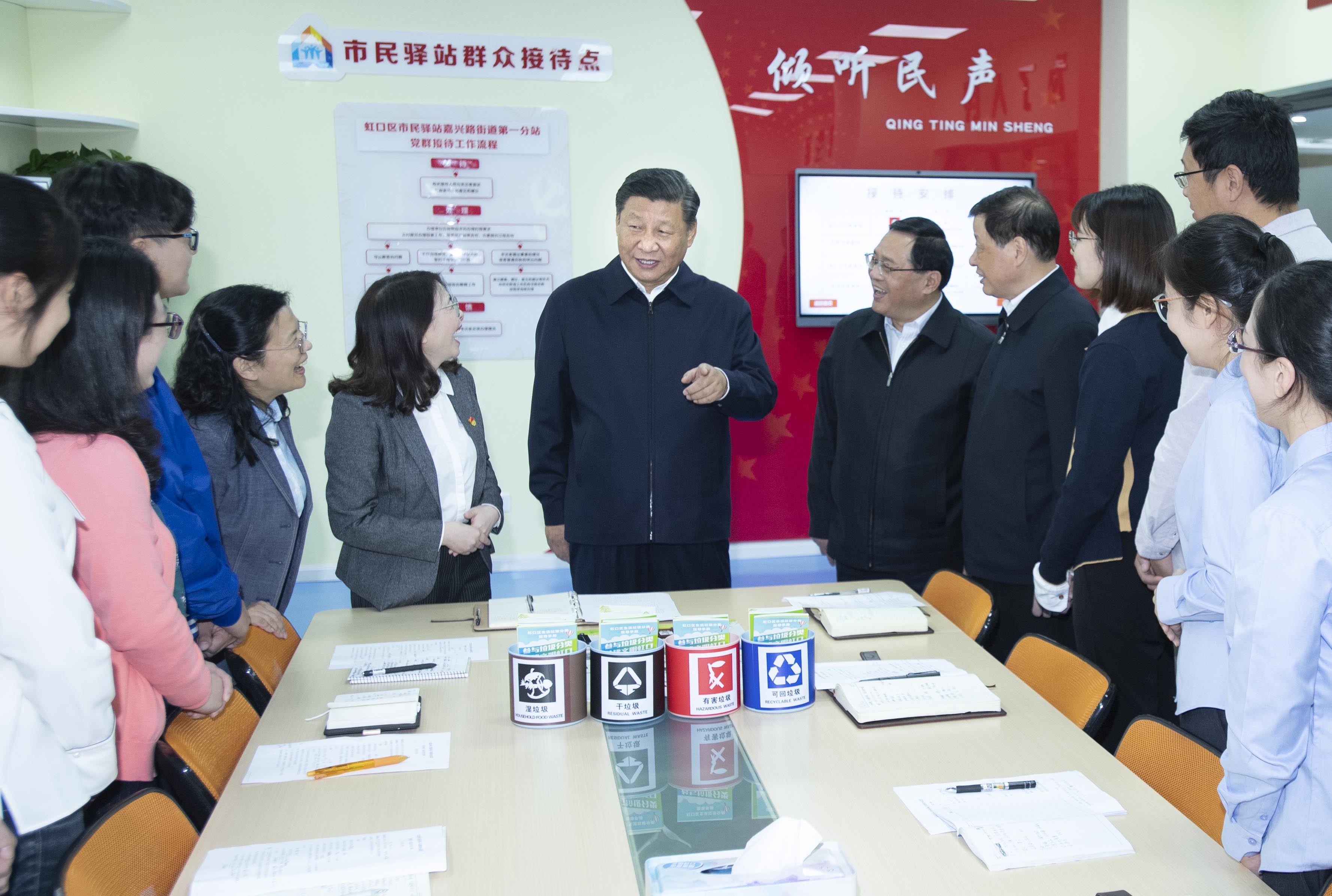 2018年11月6日至7日，中共中央總書記、國(guó)家主席、中央軍委主席習(xí)近平在上海考察。這是6日上午，習(xí)近平在虹口區(qū)市民驛站嘉興路街道第一分站，同幾位正在交流社區(qū)推廣垃圾分類的做法的年輕人親切交談。 新華社記者 李濤 攝