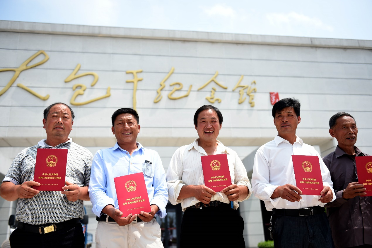 2015年7月8日,安徽省農(nóng)村土地承包經(jīng)營權(quán)確權(quán)登記首批頒證啟動儀式在鳳陽縣小崗村舉行，10多戶村民領(lǐng)到了《農(nóng)村土地承包經(jīng)營權(quán)證》。新華社記者 劉軍喜 攝