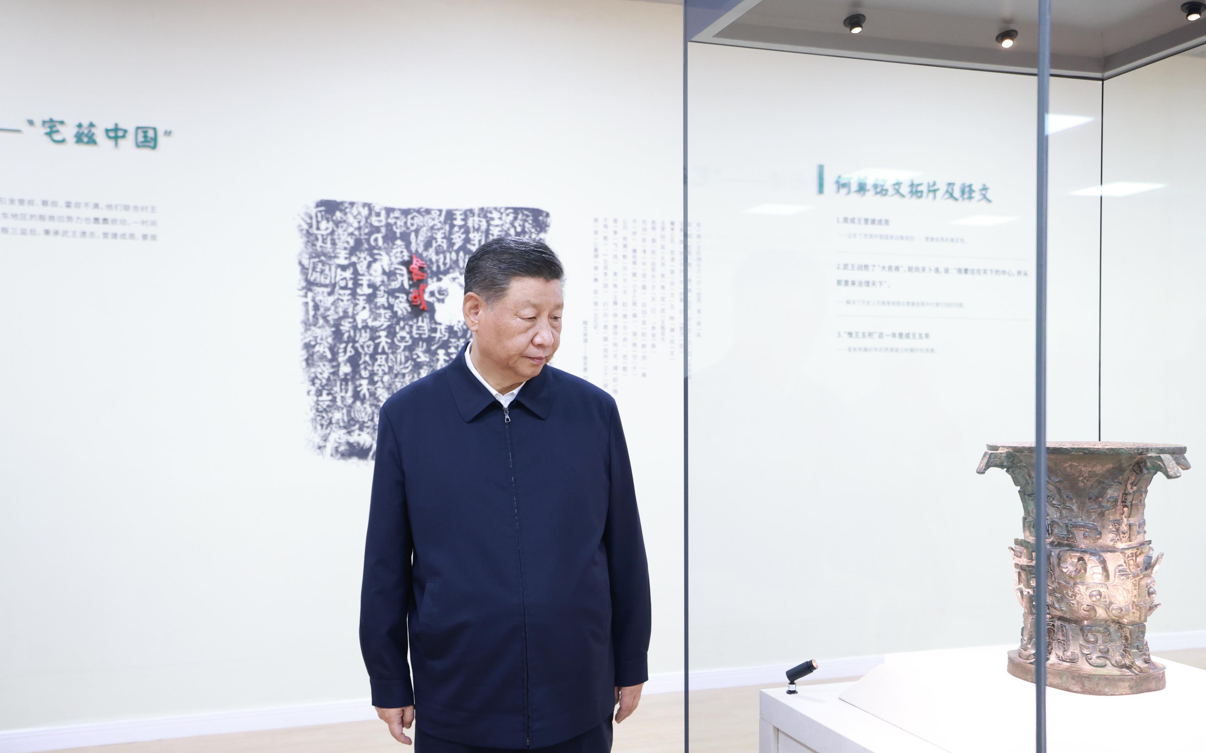 △2024年9月10日，習(xí)近平總書(shū)記在陜西省寶雞市寶雞青銅器博物院考察。