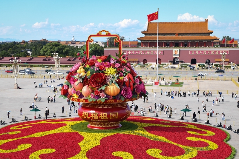2024年9月25日拍攝的天安門(mén)廣場(chǎng)“祝福祖國(guó)”巨型花籃。