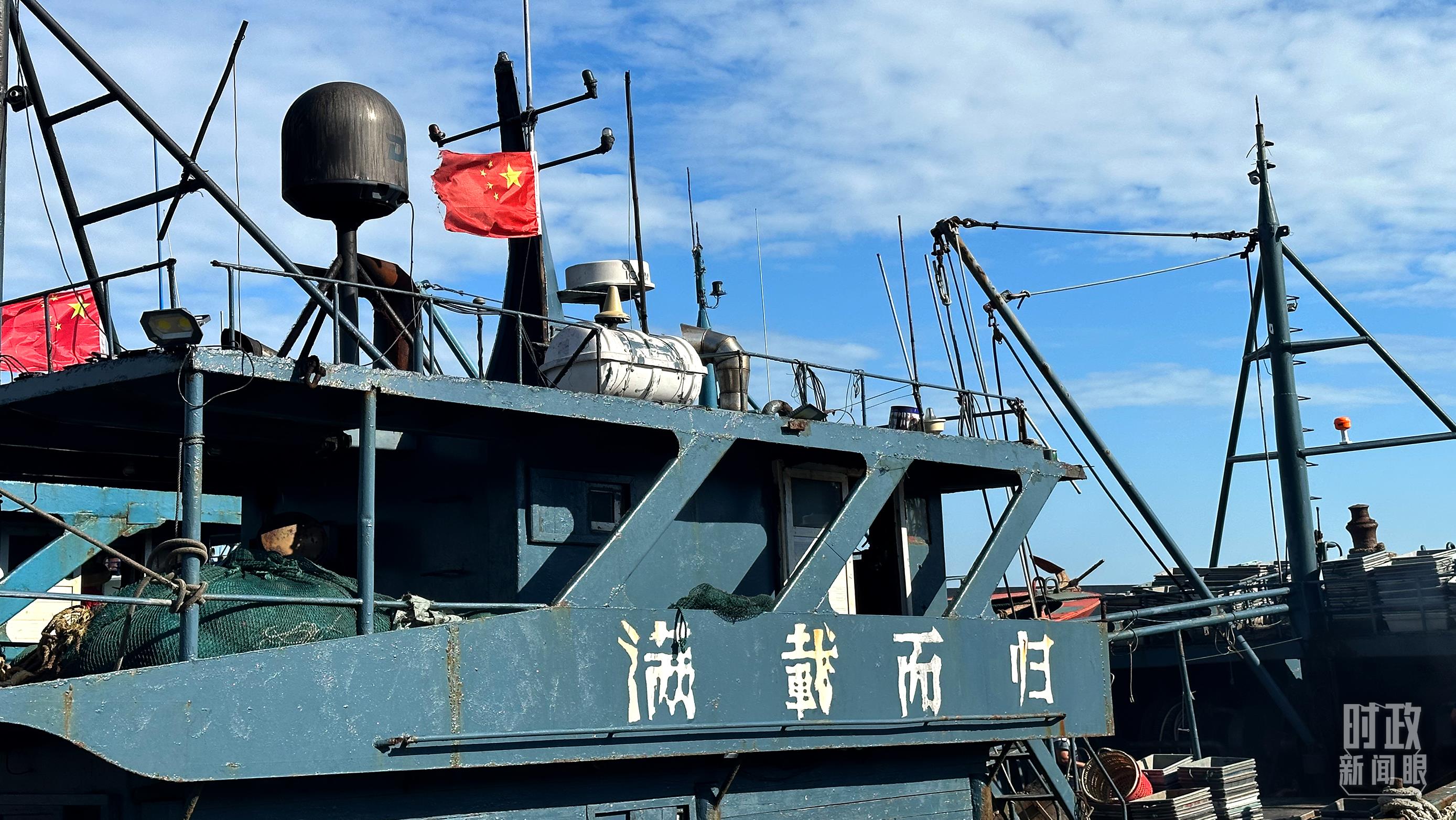 △印有“滿載而歸”字樣的澳角村漁船。（總臺央視記者盧心雨拍攝）