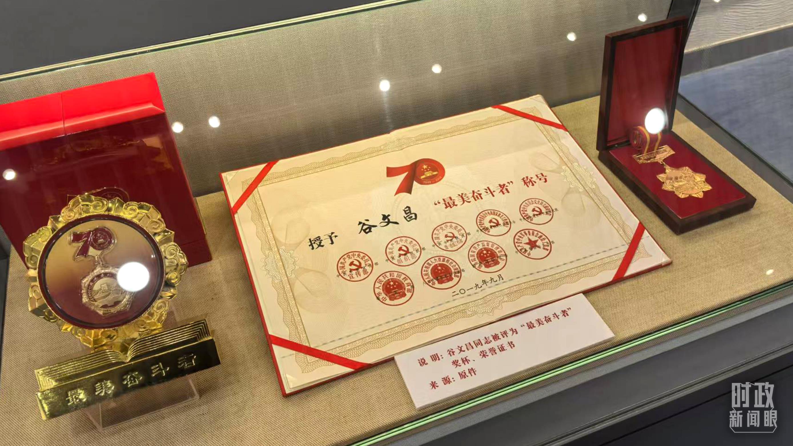 △谷文昌紀(jì)念館內(nèi)展陳。（總臺央廣記者潘毅拍攝）