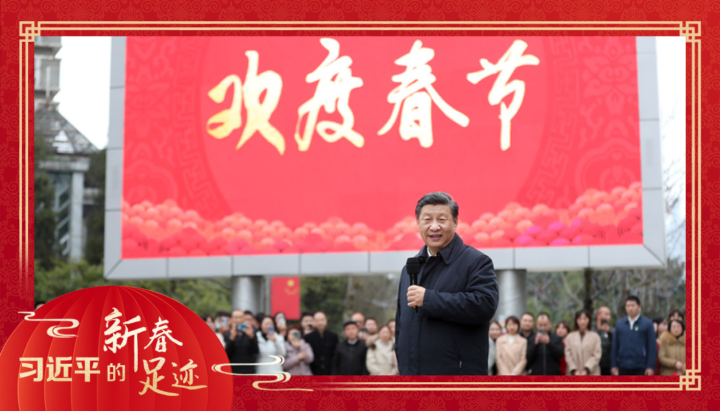 2021年2月4日，農(nóng)歷新年前夕，習(xí)近平總書(shū)記在貴州貴陽(yáng)市觀山湖區(qū)金陽(yáng)街道金元社區(qū)同社區(qū)群眾親切交流。