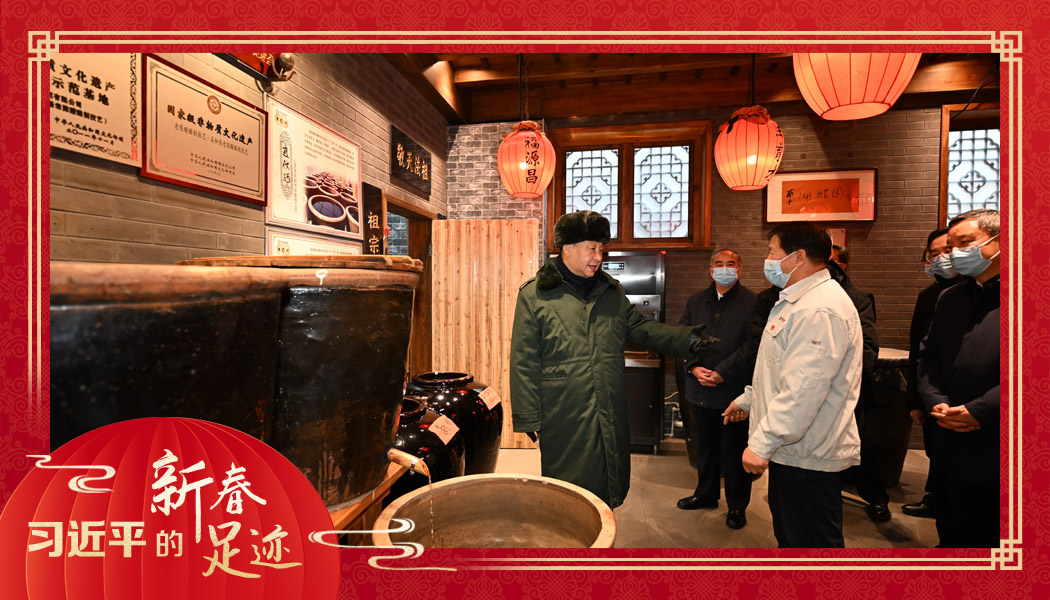 2022年1月27日，習(xí)近平總書記沿街巷察看山西平遙古城風(fēng)貌，走進(jìn)東湖老醋坊，了解當(dāng)?shù)亻_展特色經(jīng)營情況。