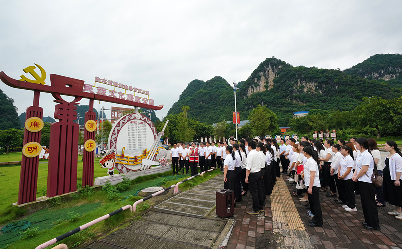 2024年7月1日，在廣西融水苗族自治縣民族文化廉政公園，預(yù)備黨員接受廉政教育。