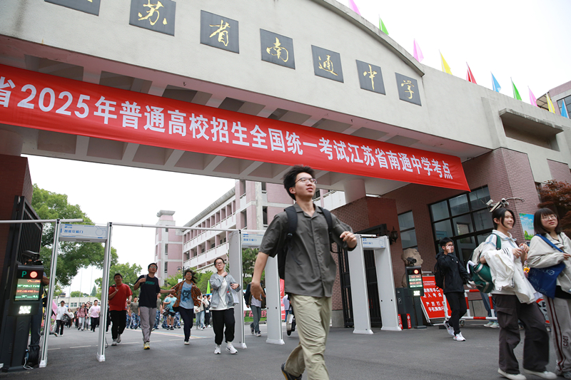 2025年6月9日，江蘇南通，高考考生陸續(xù)走出考點。