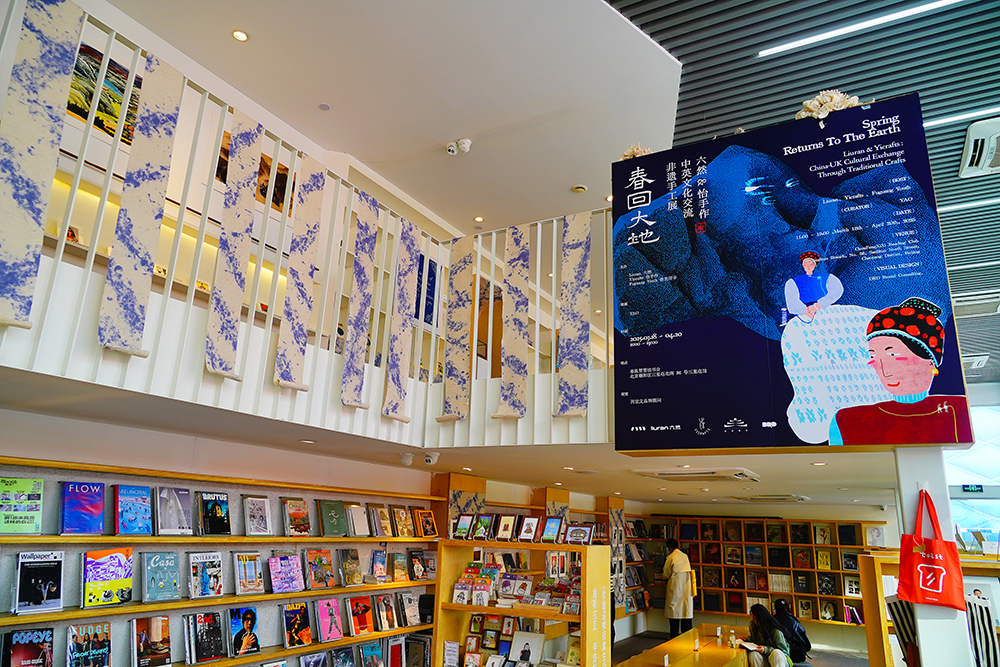 2025年4月3日，北京三里屯“春回大地——中英文化交流非遺手工展”。