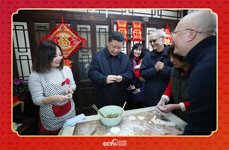 2019年春節(jié)前夕，習(xí)近平總書記來到北京前門東區(qū)草廠四條胡同，同朱茂錦一家人包餃子、拉家常。