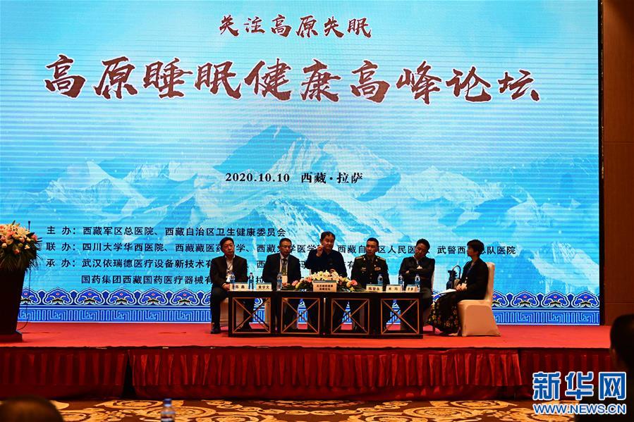 （新華網(wǎng)西藏頻道·圖文互動）高原失眠怎么辦？專家支4個妙招改善高原失眠（1）