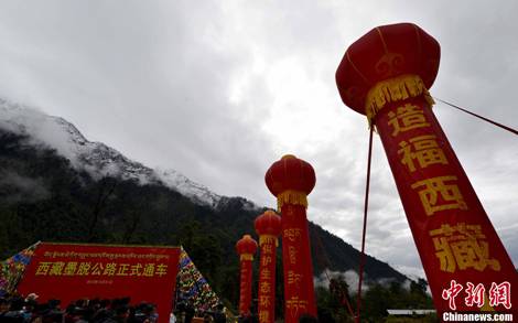 8圖 2013年10月31日，西藏墨脫公路正式通車，結(jié)束中國最后一個不通公路縣的歷史。圖片來源：中新社.jpg