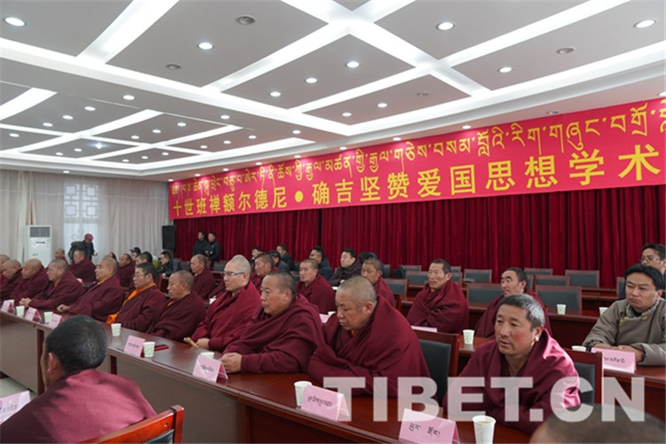 3圖 十世班禪額爾德尼o確吉堅(jiān)贊愛(ài)國(guó)思想學(xué)術(shù)研討會(huì)現(xiàn)場(chǎng)。攝影：王淑.JPG