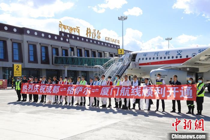 四川甘孜州三座高原機(jī)場開通直飛福建廈門航線