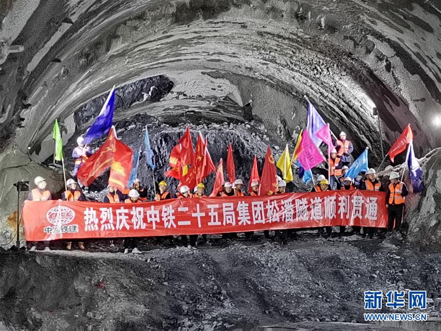 (圖文互動)(2)歷時3000天 成蘭鐵路松潘隧道貫通