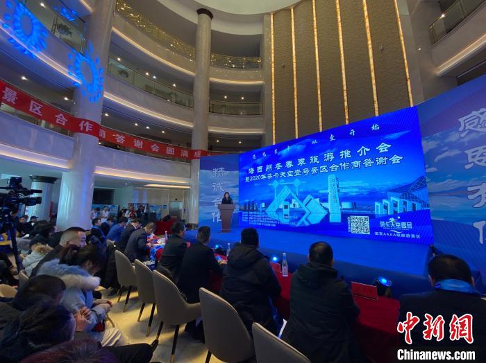 圖為推介會(huì)現(xiàn)場(chǎng)?！±罱瓕?攝