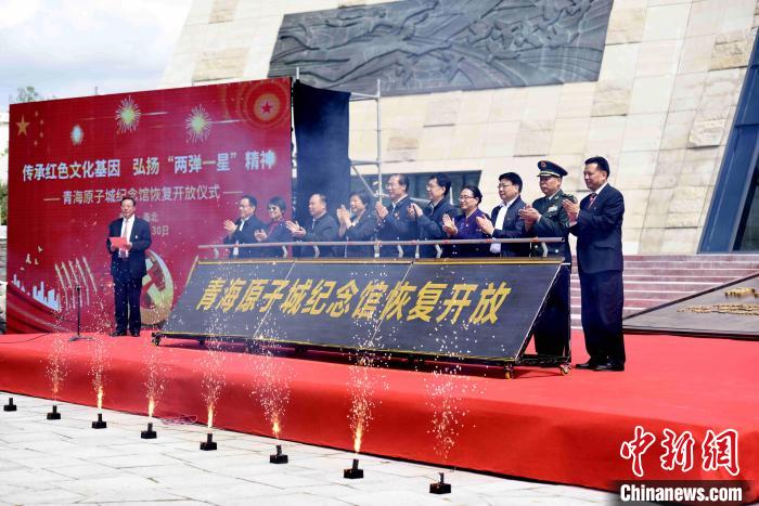 圖為開放儀式現(xiàn)場?！￡愇哪?攝