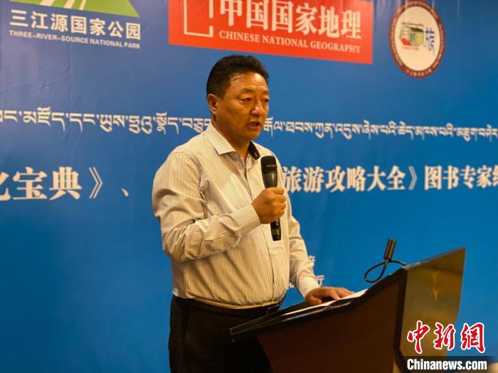圖為青海玉樹藏族自治州人民政府副州長尼瑪才仁會(huì)議現(xiàn)場致辭?！±罱瓕?攝