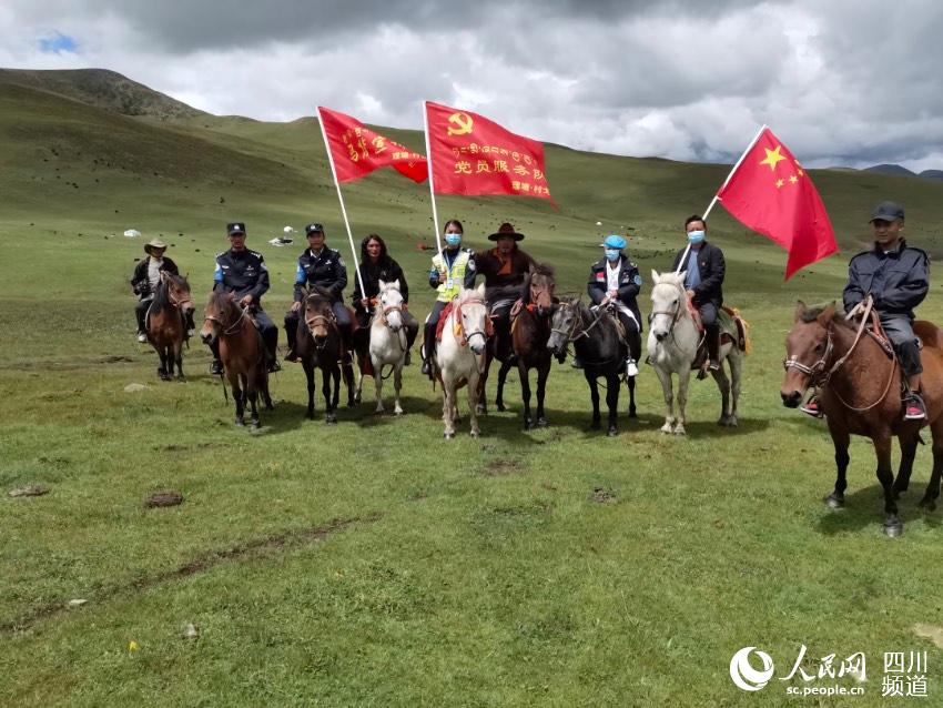 馬背宣講隊。巴登攝