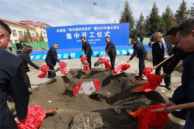 四川省阿壩州紅原縣2022年重點項目集中開工儀式現(xiàn)場。紅原縣委宣傳部供圖